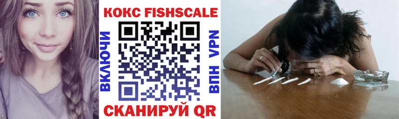 Где купить наркотики Сланцы СОЛЬ  COCAIN  МЕФ  АМФЕТАМИН  Гашиш  МАРИХУАНА 