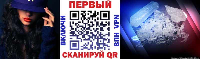 Amphetamine Розовый Сланцы