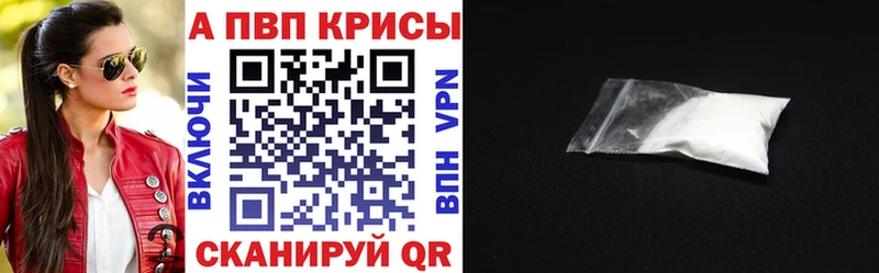 Alfa_PVP Соль  OMG ТОР  сайты даркнета формула  даркнет сайт  Сланцы 