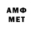 Меф VHQ lera22 22
