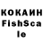 Кокаин VHQ Dzen Fishing