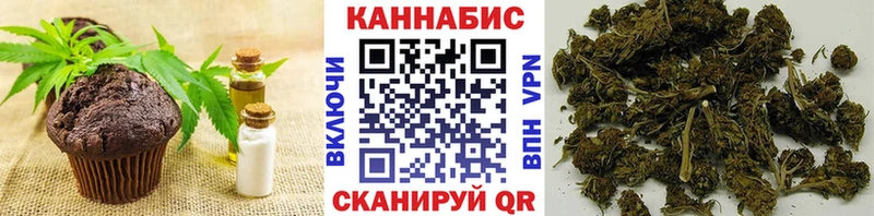 Еда ТГК конопля  магазин продажи наркотиков  Сланцы 