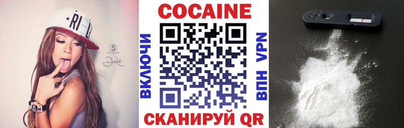 Cocaine 99%  Сланцы 