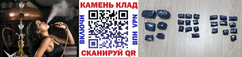 наркотики  Сланцы  Гашиш гарик 