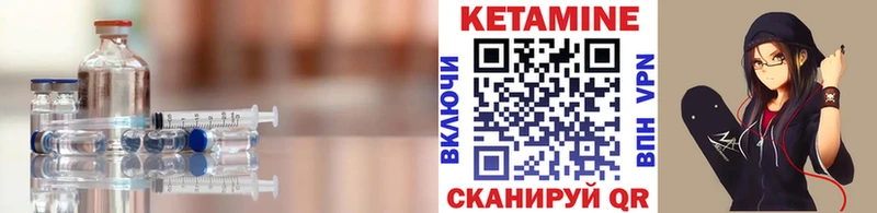 МЕГА зеркало  Сланцы  Кетамин VHQ  где продают наркотики 