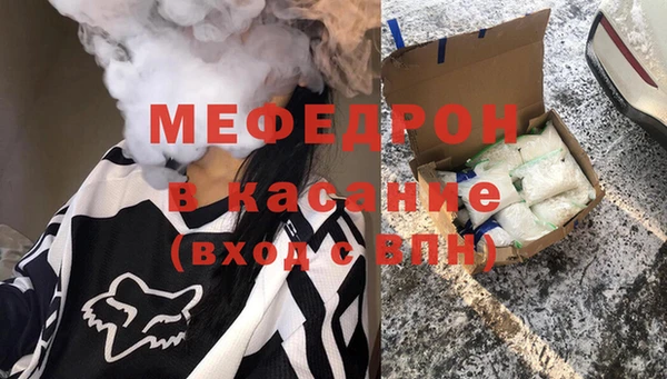MESCALINE Баксан