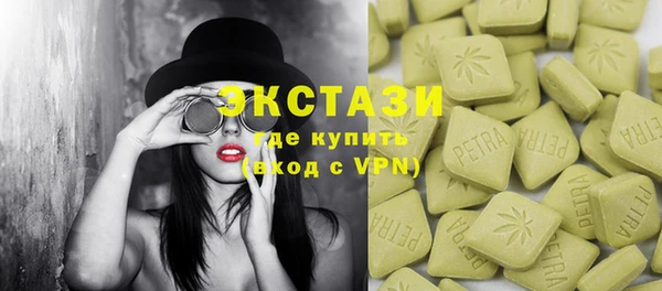 тгк Балабаново