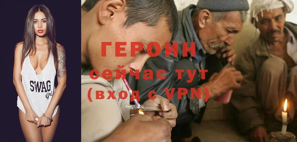 тгк Балабаново
