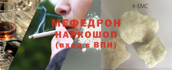 тгк Балабаново