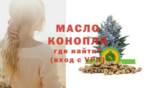 тгк Балабаново