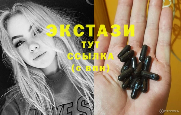 тгк Балабаново