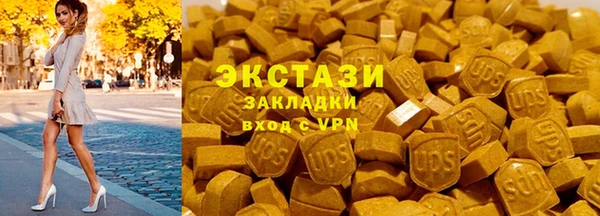 тгк Балабаново