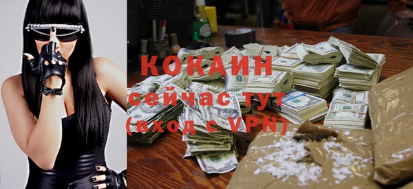 тгк Балабаново