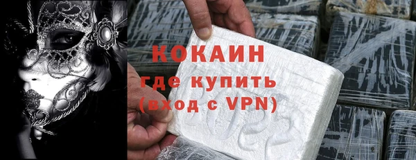 тгк Балабаново