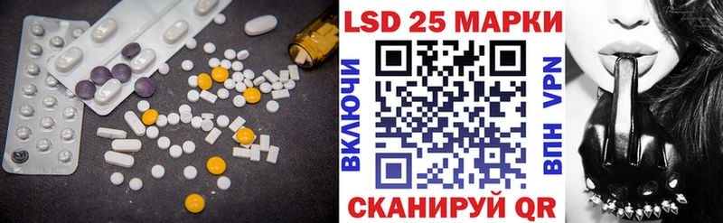 ЛСД экстази кислота  где купить наркоту  Сланцы 