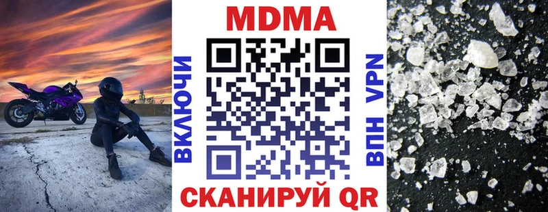 сайты даркнета состав  Сланцы  МДМА crystal 
