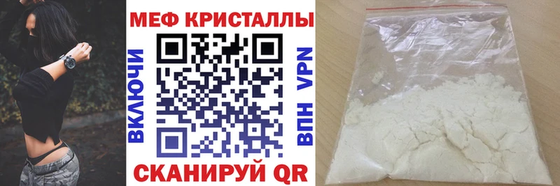 МЯУ-МЯУ VHQ  Сланцы 