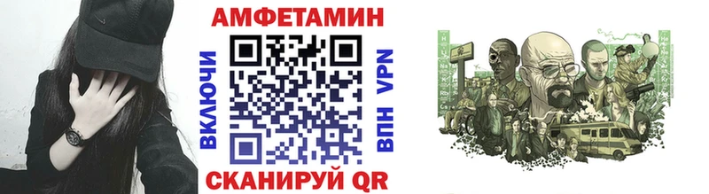 Метамфетамин витя  Сланцы 