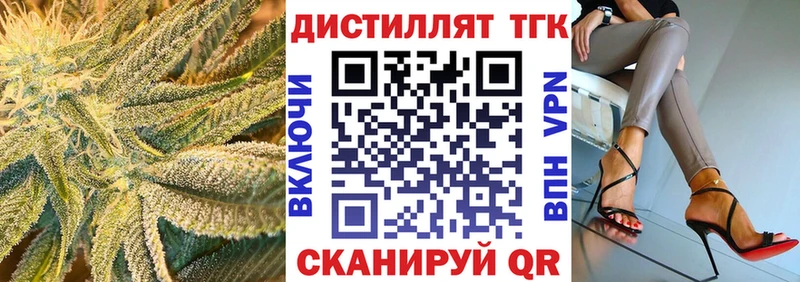 Дистиллят ТГК THC oil  Сланцы 