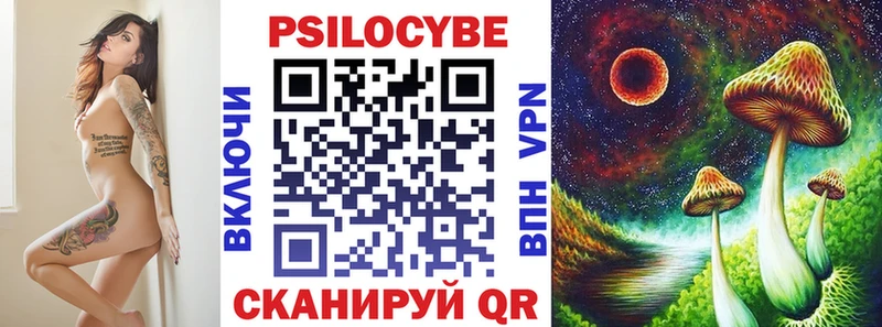 mega вход  Сланцы  Псилоцибиновые грибы Magic Shrooms 
